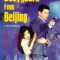 Cận vệ Nam Trung Hải – The Bodyguard from Beijing (1994) Full HD Vietsub
