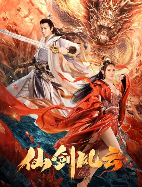 Tiên Kiếm Phong Vân - The Whirlwind Of Sword And Fairy (2022) Full Hd  Vietsub - Phim Mới 2022 2023 | Phim Chiếu Rạp
