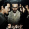 Huyết Yến – The Last Supper (2013) Full HD Vietsub