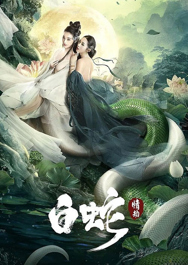 Bạch Xà: Tình Kiếp – White Snake (2021) - Full Hd Vietsub