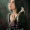 Vinh Quang Trong Thù Hận – The Glory (2022) Full HD Vietsub – Tập 8 End