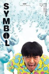Phim-Symbol-Symbol-2009-poster