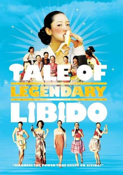a-tale-of-legendary-libido